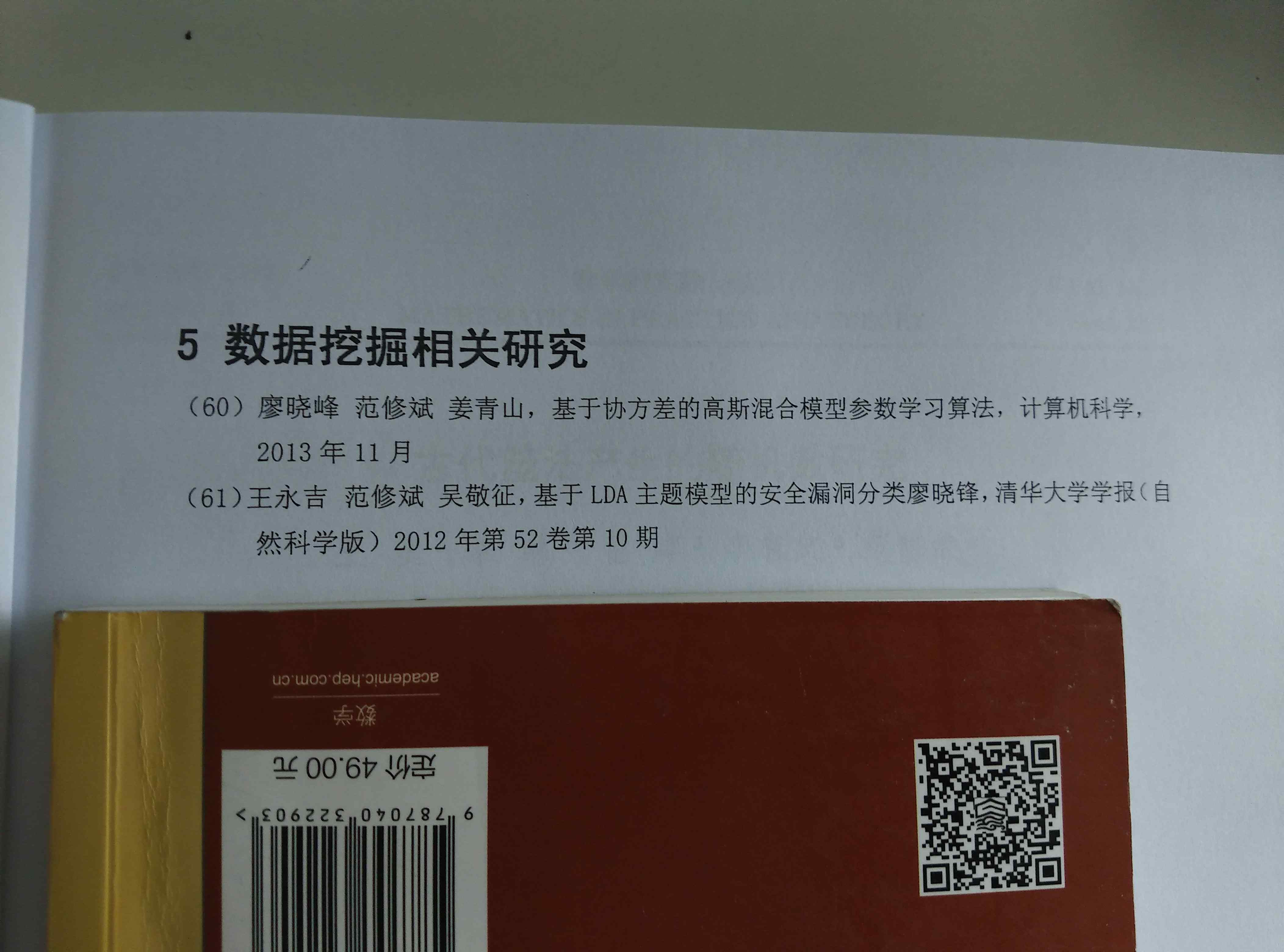 &#20197;&#35802;&#20026;&#26412;&#36194;&#22312;&#20449;&#35465;&#57;&#48;&#48;&#49;&#99;&#99;&#40;&#20013;&#22269;&#41;&#26377;&#38480;&#20844;&#21496;