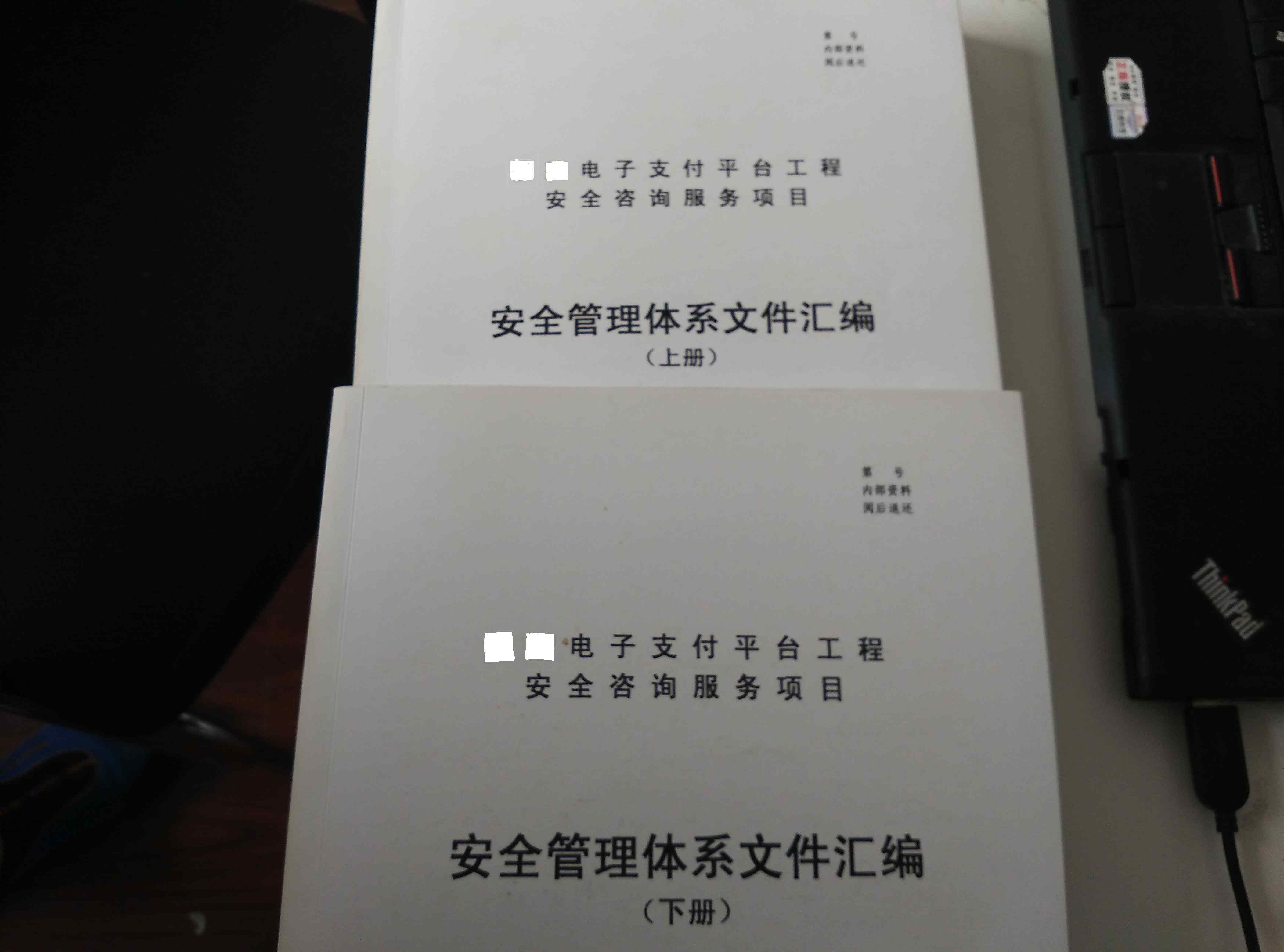 &#20197;&#35802;&#20026;&#26412;&#36194;&#22312;&#20449;&#35465;&#57;&#48;&#48;&#49;&#99;&#99;&#40;&#20013;&#22269;&#41;&#26377;&#38480;&#20844;&#21496;