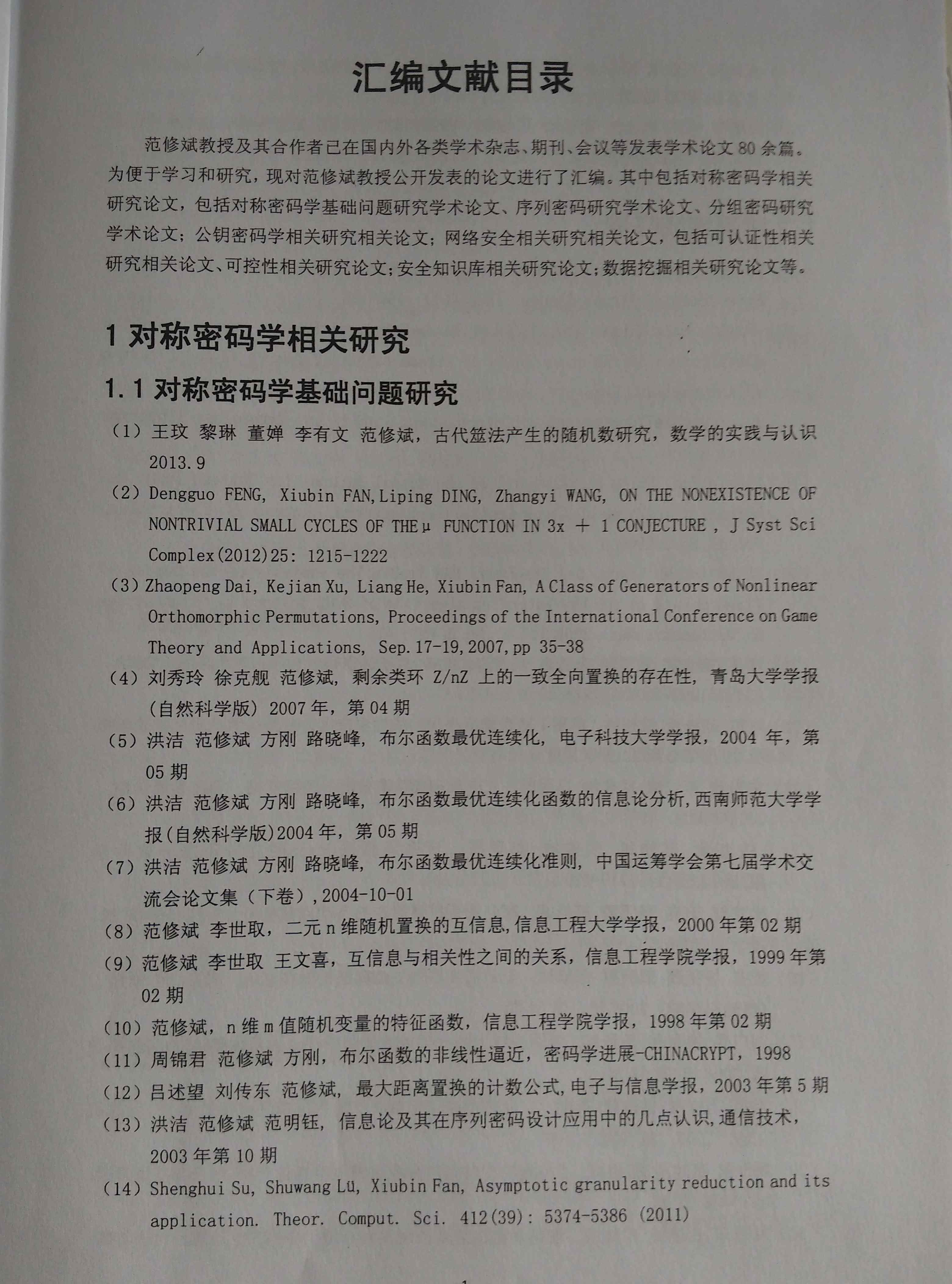 &#20197;&#35802;&#20026;&#26412;&#36194;&#22312;&#20449;&#35465;&#57;&#48;&#48;&#49;&#99;&#99;&#40;&#20013;&#22269;&#41;&#26377;&#38480;&#20844;&#21496;