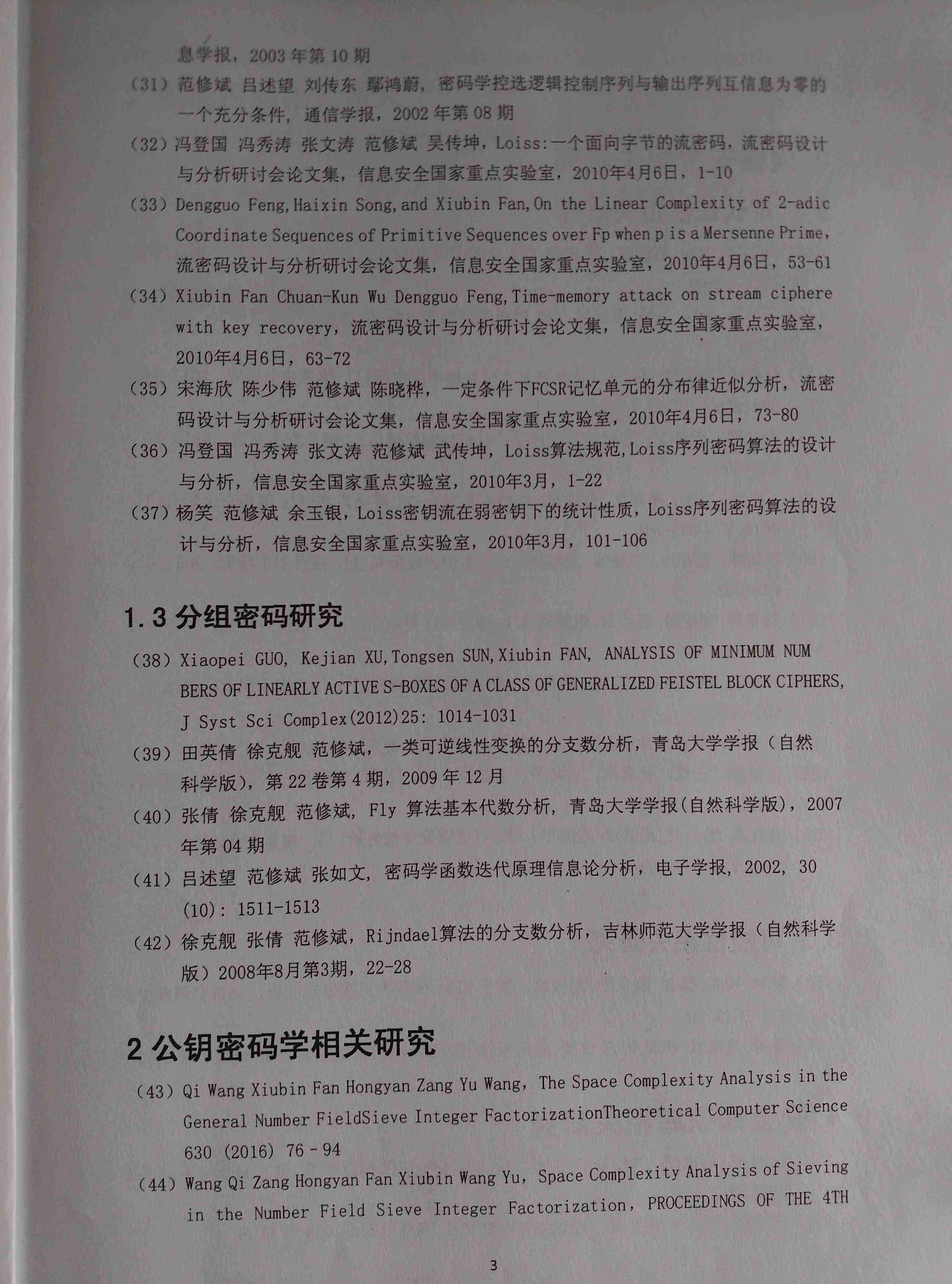&#20197;&#35802;&#20026;&#26412;&#36194;&#22312;&#20449;&#35465;&#57;&#48;&#48;&#49;&#99;&#99;&#40;&#20013;&#22269;&#41;&#26377;&#38480;&#20844;&#21496;