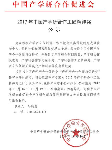 &#20197;&#35802;&#20026;&#26412;&#36194;&#22312;&#20449;&#35465;&#57;&#48;&#48;&#49;&#99;&#99;&#40;&#20013;&#22269;&#41;&#26377;&#38480;&#20844;&#21496;