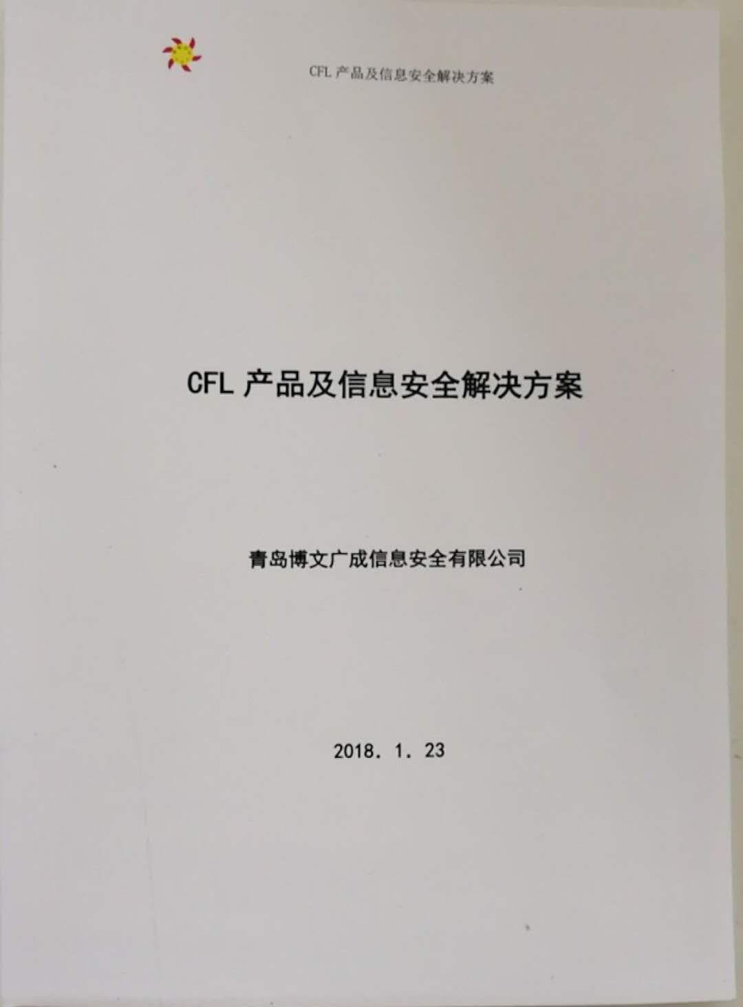 &#20197;&#35802;&#20026;&#26412;&#36194;&#22312;&#20449;&#35465;&#57;&#48;&#48;&#49;&#99;&#99;&#40;&#20013;&#22269;&#41;&#26377;&#38480;&#20844;&#21496;
