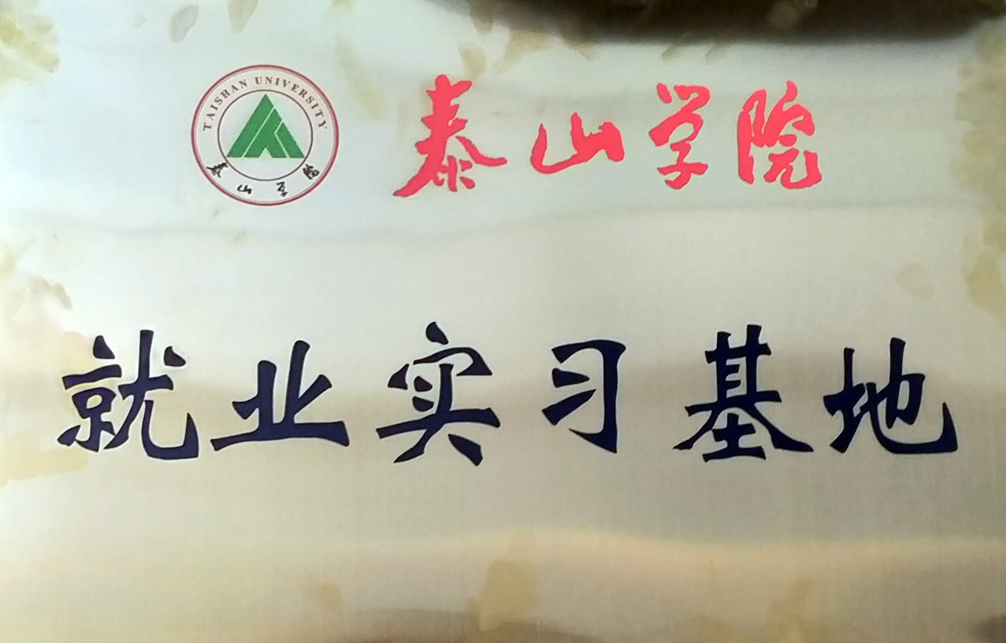 &#20197;&#35802;&#20026;&#26412;&#36194;&#22312;&#20449;&#35465;&#57;&#48;&#48;&#49;&#99;&#99;&#40;&#20013;&#22269;&#41;&#26377;&#38480;&#20844;&#21496;