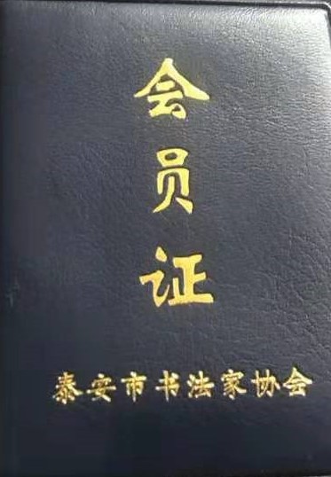 &#20197;&#35802;&#20026;&#26412;&#36194;&#22312;&#20449;&#35465;&#57;&#48;&#48;&#49;&#99;&#99;&#40;&#20013;&#22269;&#41;&#26377;&#38480;&#20844;&#21496;
