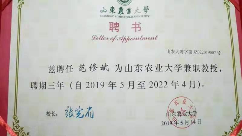&#20197;&#35802;&#20026;&#26412;&#36194;&#22312;&#20449;&#35465;&#57;&#48;&#48;&#49;&#99;&#99;&#40;&#20013;&#22269;&#41;&#26377;&#38480;&#20844;&#21496;