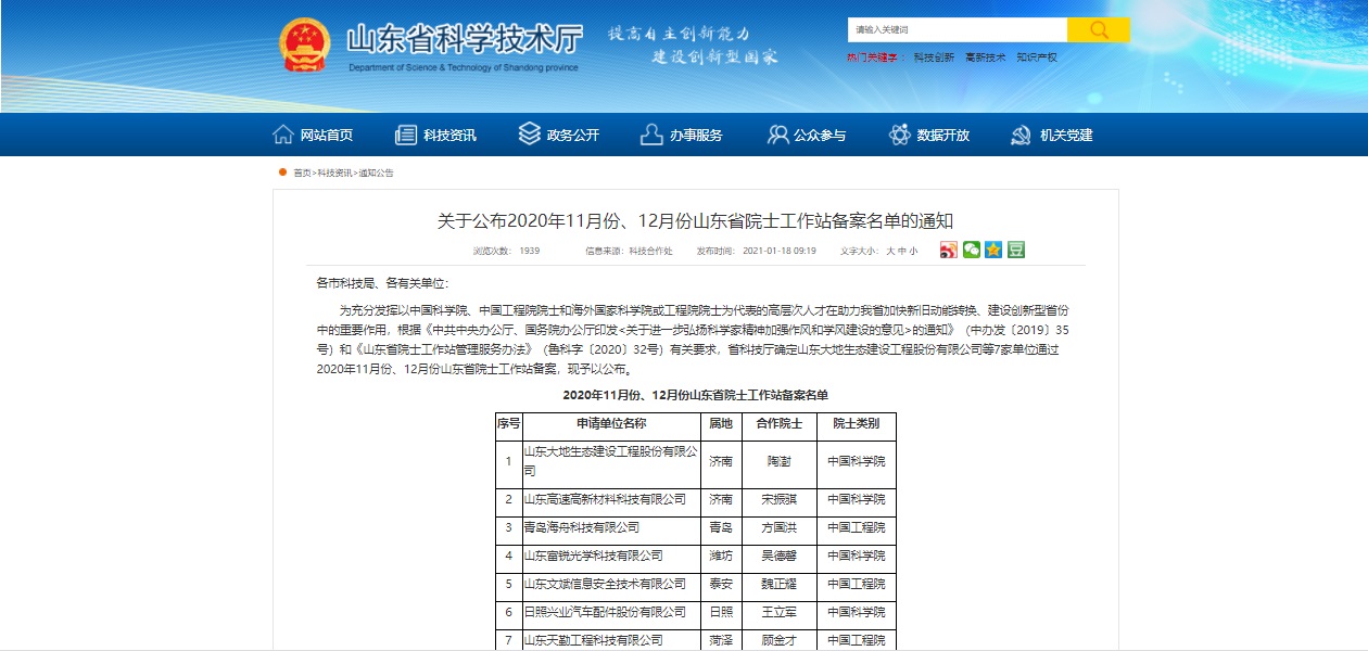 &#20197;&#35802;&#20026;&#26412;&#36194;&#22312;&#20449;&#35465;&#57;&#48;&#48;&#49;&#99;&#99;&#40;&#20013;&#22269;&#41;&#26377;&#38480;&#20844;&#21496;