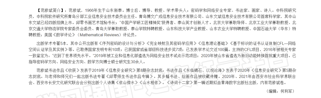 &#20197;&#35802;&#20026;&#26412;&#36194;&#22312;&#20449;&#35465;&#57;&#48;&#48;&#49;&#99;&#99;&#40;&#20013;&#22269;&#41;&#26377;&#38480;&#20844;&#21496;