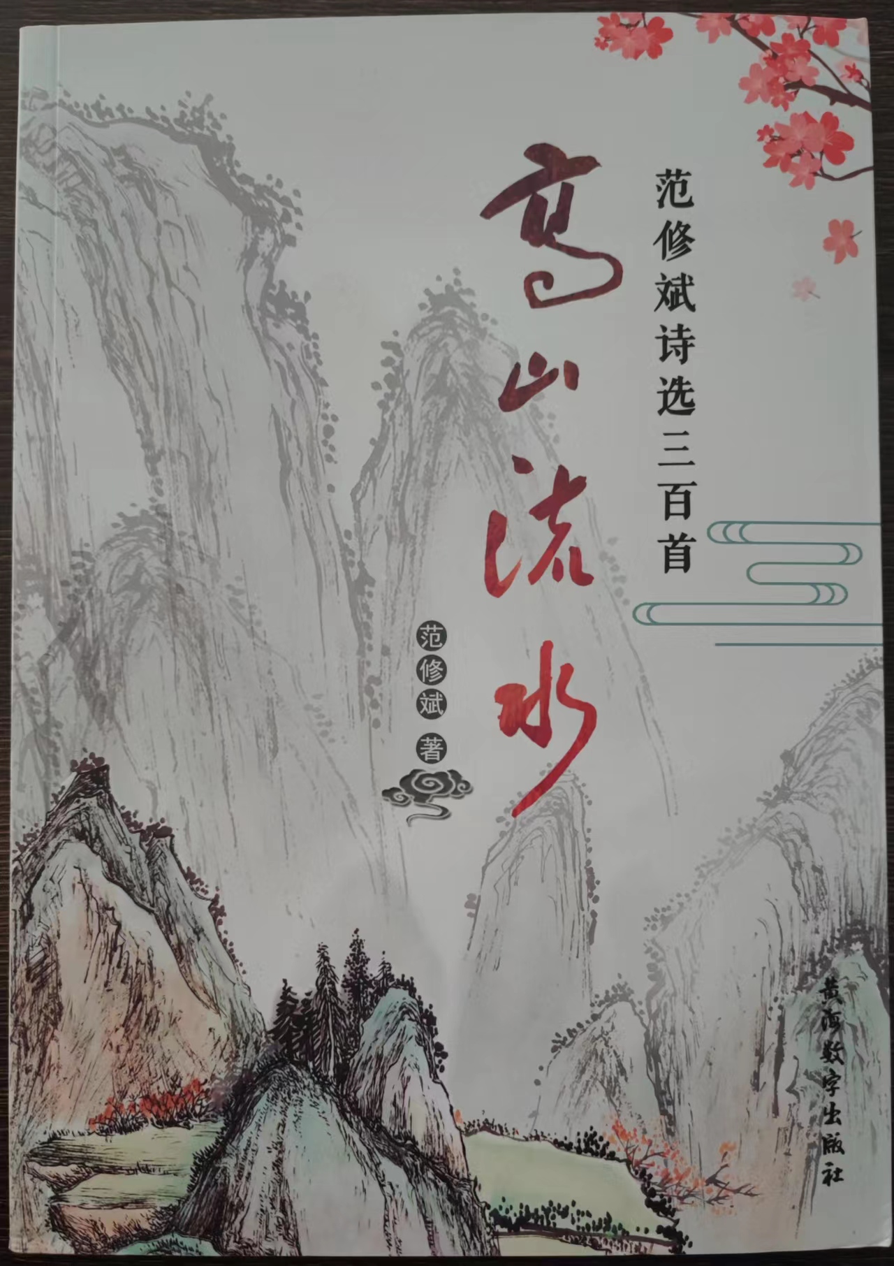 新闻(wén)图片(piàn)
