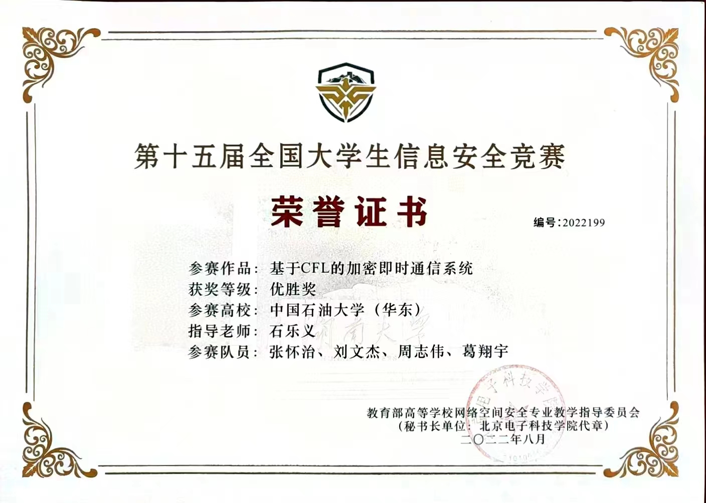 &#20197;&#35802;&#20026;&#26412;&#36194;&#22312;&#20449;&#35465;&#57;&#48;&#48;&#49;&#99;&#99;&#40;&#20013;&#22269;&#41;&#26377;&#38480;&#20844;&#21496;